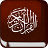 Quran Kareem mobile app icon
