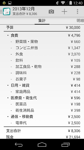 手機的「飛行模式」具體是什麼意思？詳細解析「飛行模式」 - ☀阿波羅新聞網