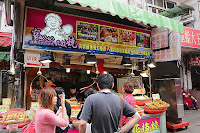 八里寶奶奶花枝燒