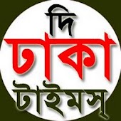 Dhaka Times