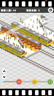 How to get STATION-Train Crowd Simulation 1.2 mod apk for bluestacks