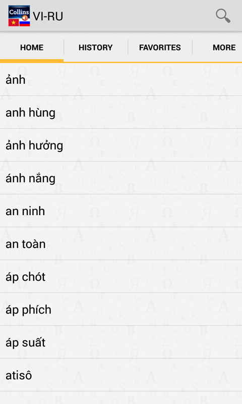 Vietnamese&lt;&gt;Russian Dictionary Screen 2