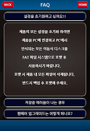 Black Box Distribution Hangil poster 2