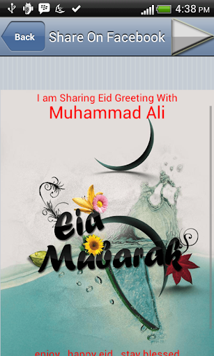 【免費娛樂App】Share an Eid Card-APP點子