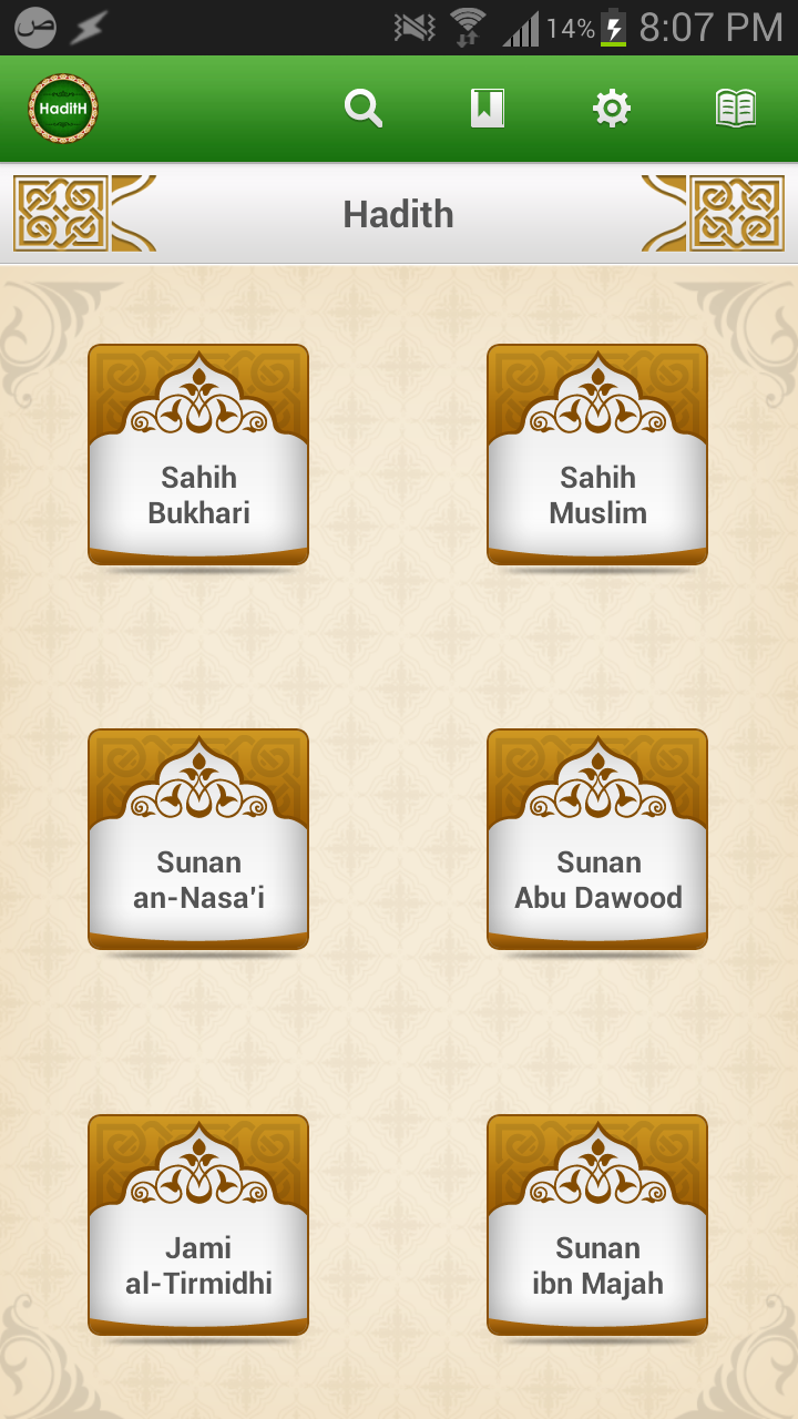 Hadith 6-in-1 Screen 1