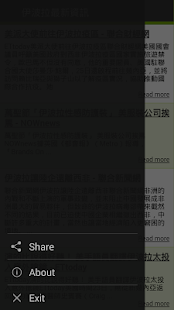 How to download 伊波拉 最新消息 0.1 unlimited apk for pc