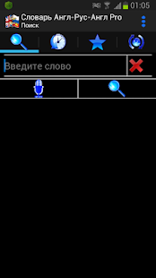 How to install Dictionary Eng-Rus-Eng 1.3 unlimited apk for laptop
