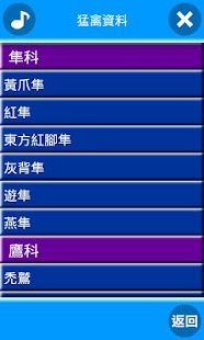 How to install 墾丁的天空 1.2.1 mod apk for android