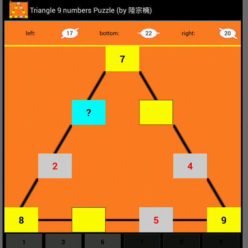 【免費解謎App】Wordoku - Triangle 4g Puzzle-APP點子