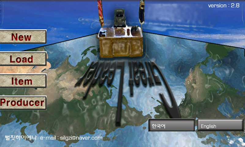 Great Leader(World Domination) Screen 1