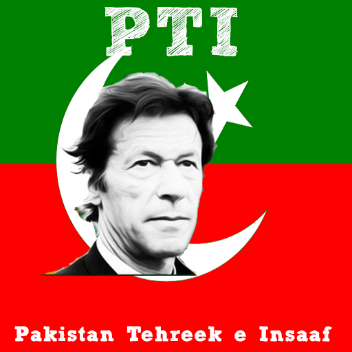 PTI Songs mp3 Audio LOGO-APP點子