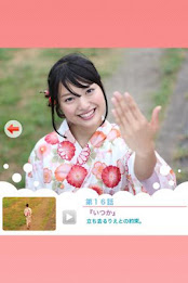 NGT48北原里英ボクの彼女　2nd Season poster 4