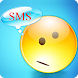 3D SMS Ringtone