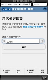 佳苗琉花的英文名字 佳苗琉花的英文名字線上資訊以及好聽的英文名字男生認知狗名字英文 共68筆1 1頁 App開箱王