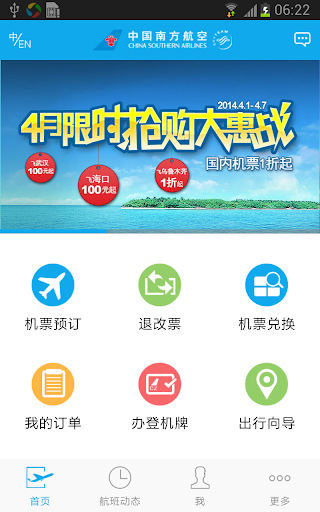 【免費工具APP】黃大仙靈簽 有求必應|線上玩APP不花錢-硬是要APP