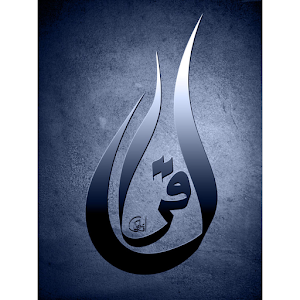 Quran Diary.apk 1.7