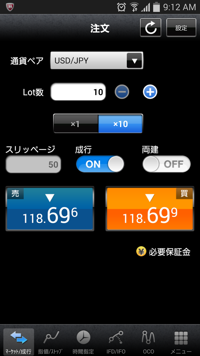 バーチャルFX for Android Screen 2