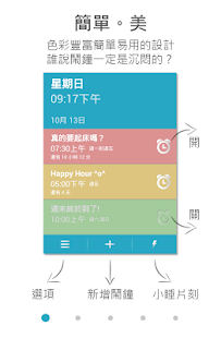 【免費休閒APP】弓箭男|線上玩APP不花錢-硬是要APP - 首頁 - ...