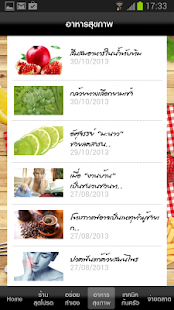 Lastest ClubAroy APK