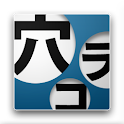Ana-aki Collage Maker logo