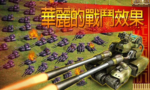 餐廳物語: 情人節 - 1mobile台灣第一安卓Android下載站