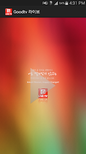 Free Download Goodtv Live Chromecast APK for Android