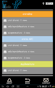 Elearning SDU Screenshots 11