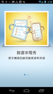 學習先進的吉他譜|免費玩書籍App-阿達玩APP - 免費APP