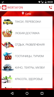 WERTAFON & W-TAXI Screenshots 10