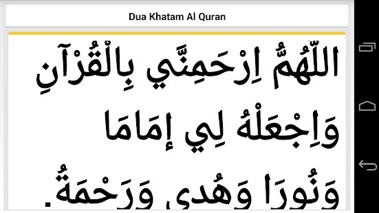 quran khatam ramadan