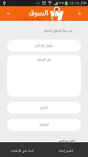 سوق الامارات