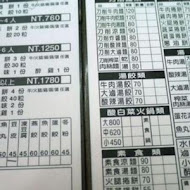 同鄉山西刀削麵