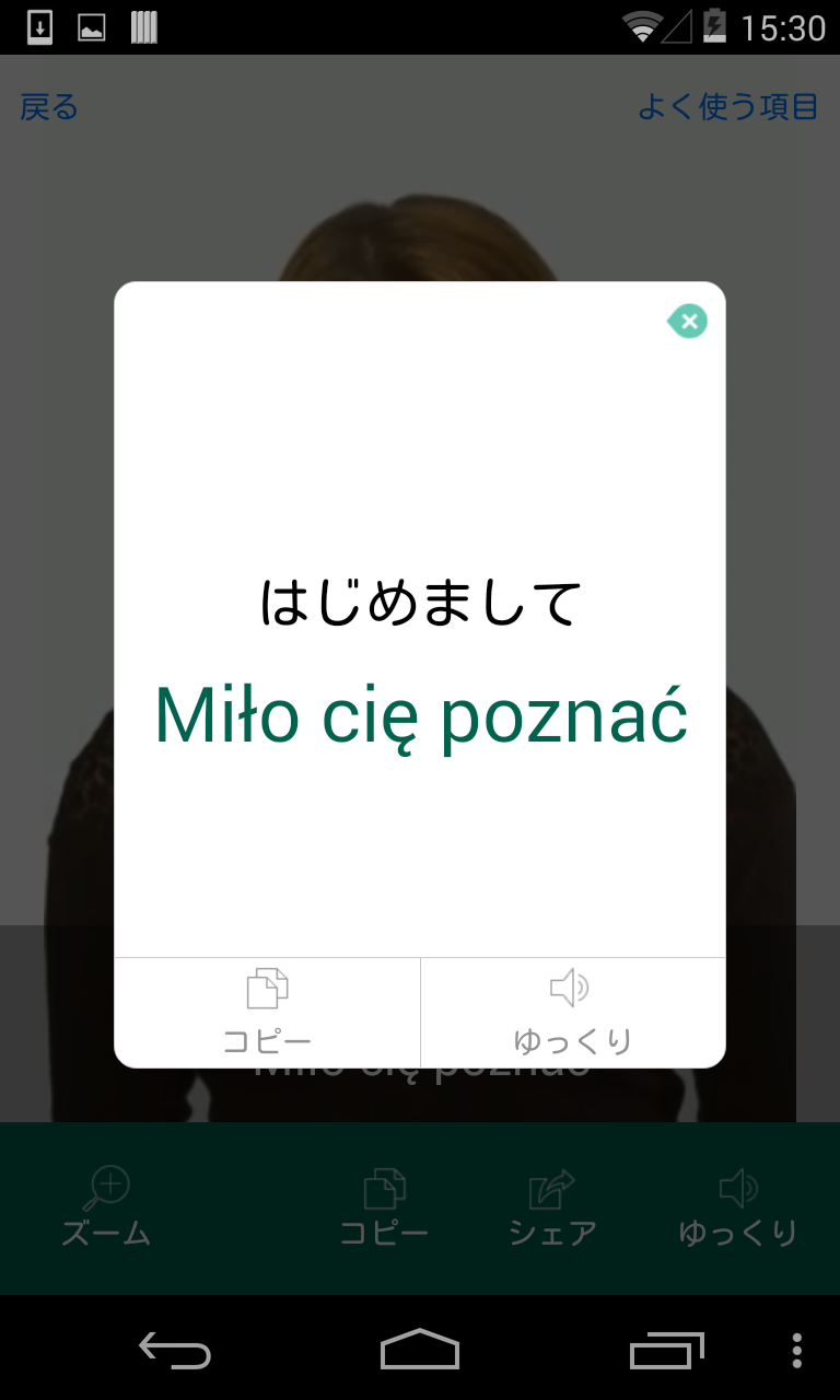 ...