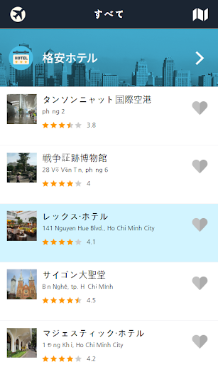 免費下載旅遊APP|ホーチミン市 シティガイド(地図,アトラクション) app開箱文|APP開箱王