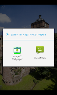 Image 2 Wallpaper - screenshot thumbnail