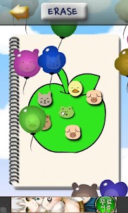 Color Balloon (animal) Screenshots 1