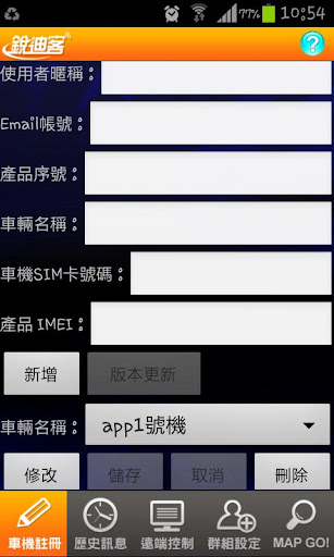 免費下載工具APP|RADIQ4U app開箱文|APP開箱王