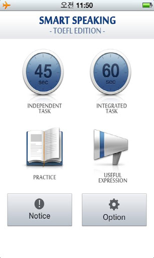 SMART Speaking TOEFL - ucloud