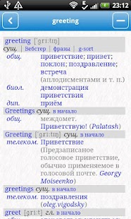 Онлайн Словарь Мультитран banner