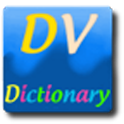 DVDictionary 1Rus-Eng logo