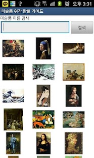 Free 튀동숲 가이드 - 튀어나와요 동물의 숲 가이드 APK