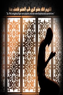 Download Cara Solat Tahajjud APK for Android