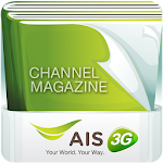 Cover Image of 下载 AIS - Channel magazine 1.4.0 APK