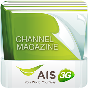 AIS - Channel magazine 1.4.0