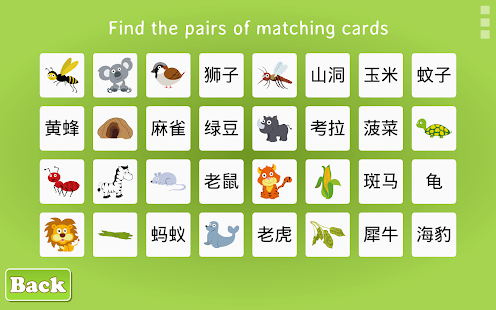 Games To Learn Chinese Screen 3
