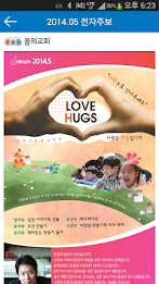 cbs electronic bulletin Beta poster 4