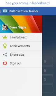 Multiplication Trainer Screenshots 13