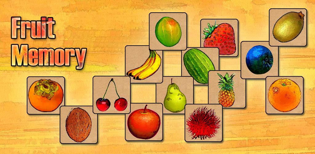 Приложение какой фрукт. Мемори фрукты. fruits memory game. задание фрукты память. фрукты для памяти.
