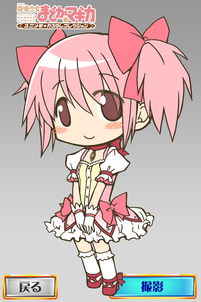 -魔法少女まどかマギカ-ユニメモカスタムコレクション Screen 2