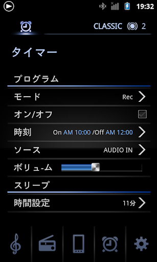 【免費音樂App】JVC Audio Control BR1-APP點子